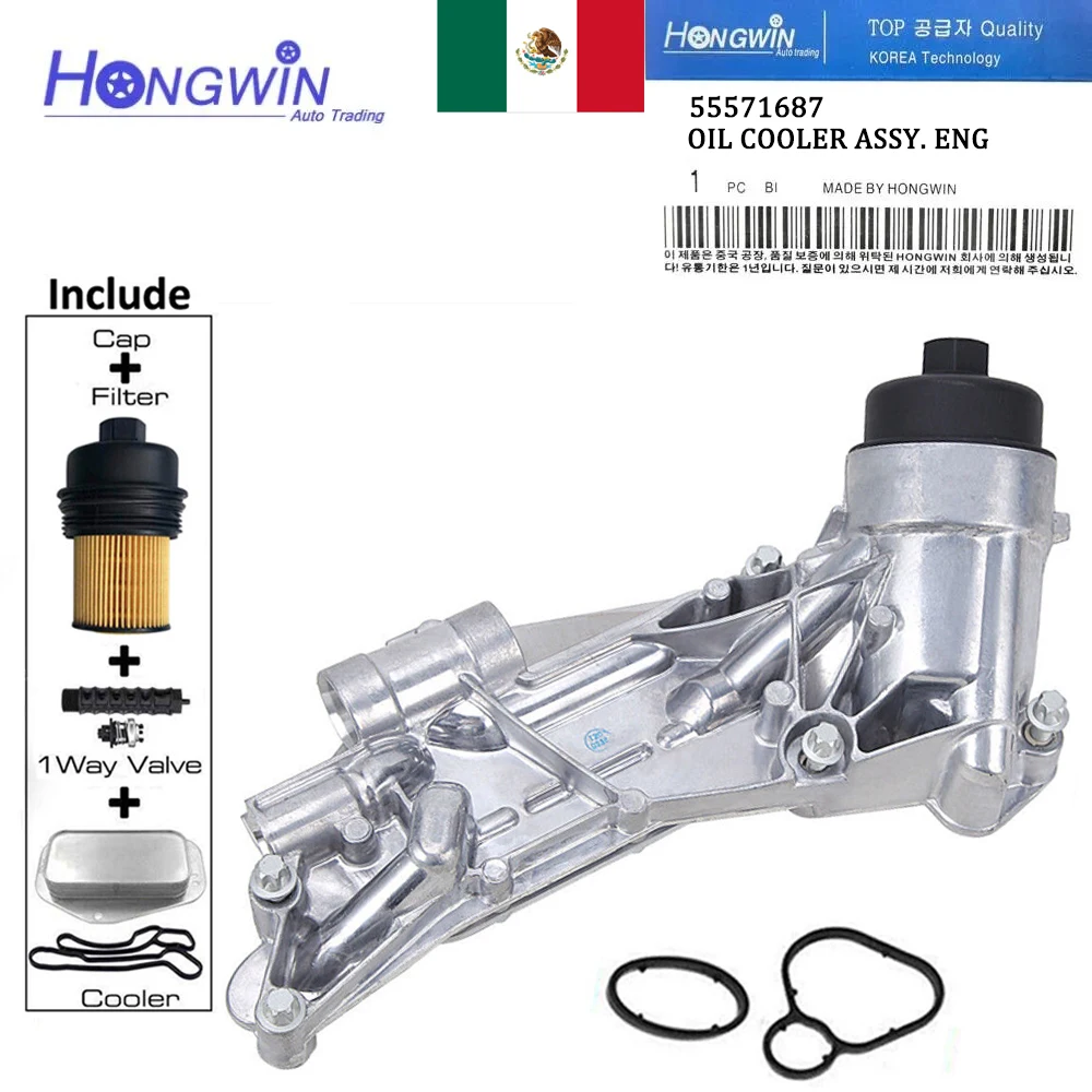 Engine Oil Cooler &… - image