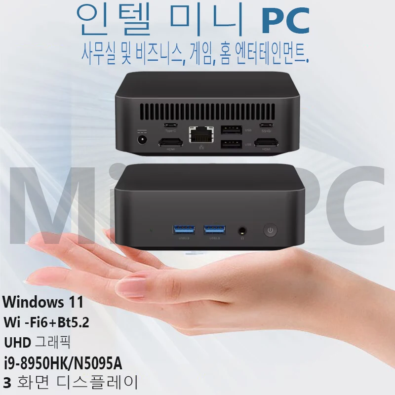 Windows 11 Mini PC Intel Core i9 8950HK Celeron N5095A Desktop Pc 16GB Gaming Computer DDR4 1TB 2TB SSD WiFi 6 Portable Pc Gamer