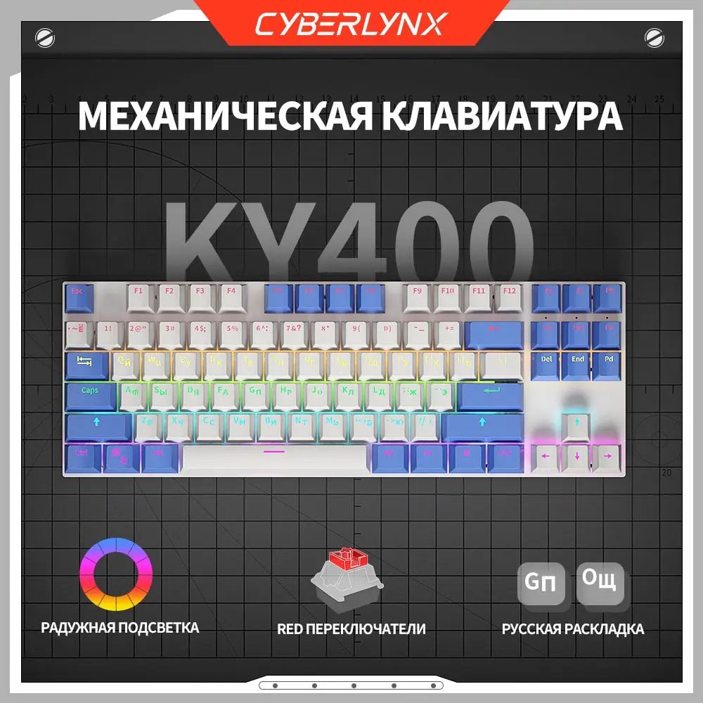 Ky400 Mechanical Keyboard 104 Keys Wired Rainbow Rgb Backlit Computer Game Office Red Switch Full Key No Punch Hole