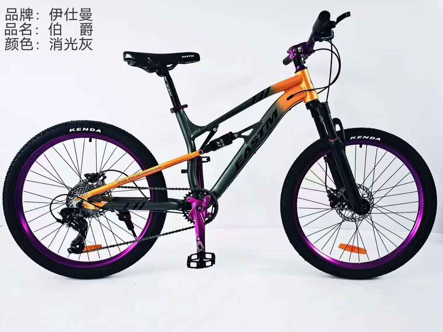 Xingtai Youdian هو مصنع دراجات لـ • دراجة جبلية • دراجة أطفال • دراجة المدينة • دراجة قابلة للطي • دراجة الطريق #1