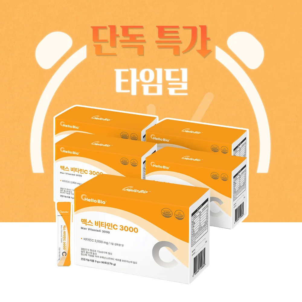 [Only half price at Ali] Hello Biorax Vitamin C 3000 90 PCs 5 boxes (450 total)