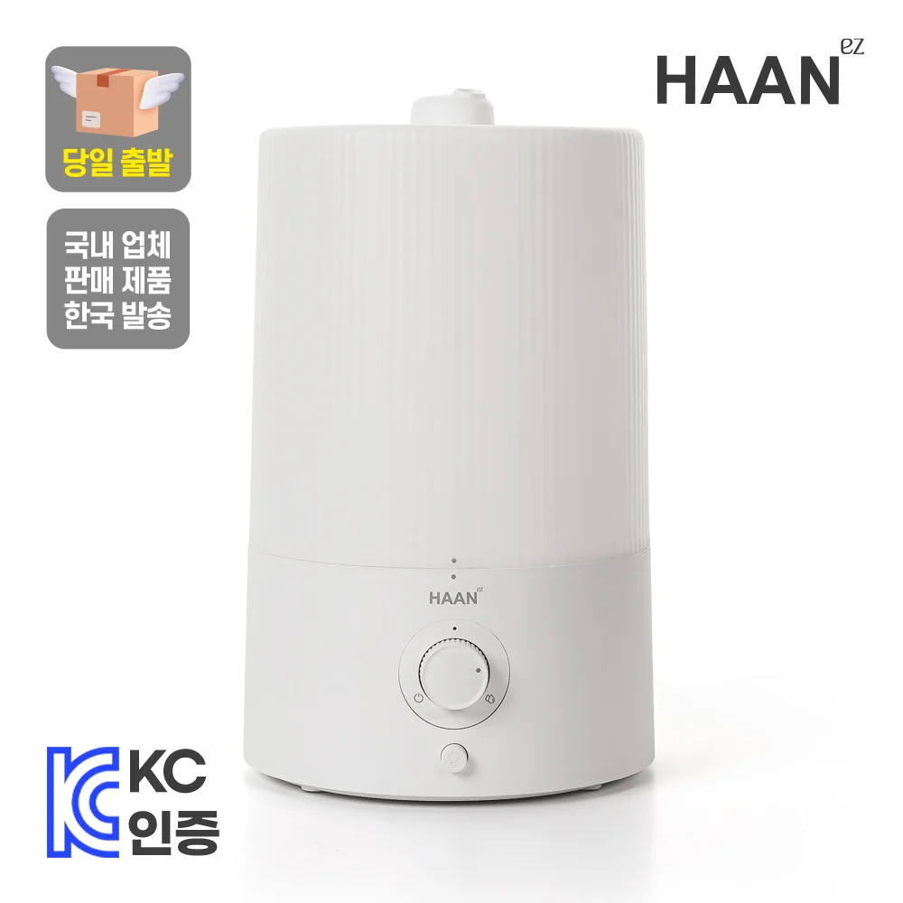 [Sent on the same day] Ultra-noise ultrasonic humidifier 4 L large capacity humidifier Office household humidifier whole cleaning humidifier