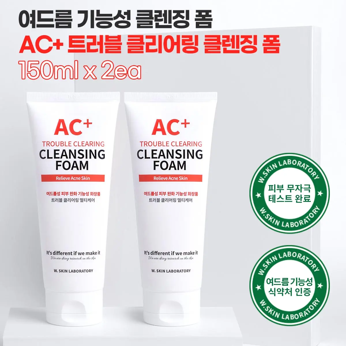 [W. Skin Research Institute] [1 + 1] AC + problem-cleaning Cleansing Foam