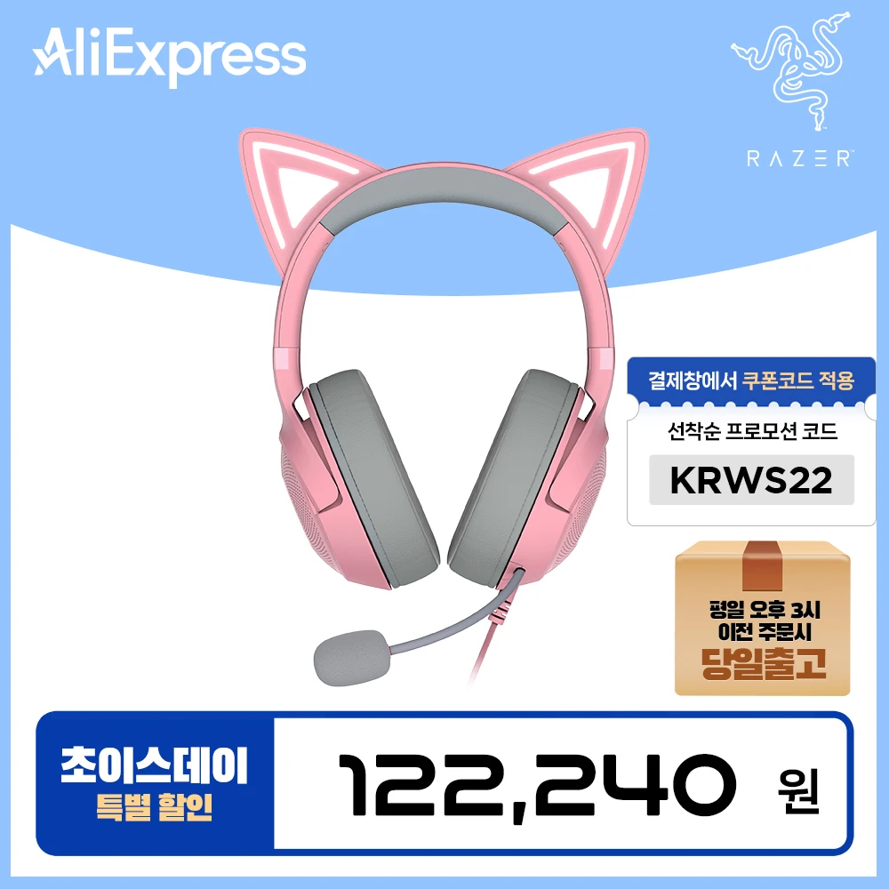 Razer Kraken Kitty V2 Quartz Kraken Kitty V2 Quartz Pink Gaming Headset Streaming Internet Broadcasting RGB