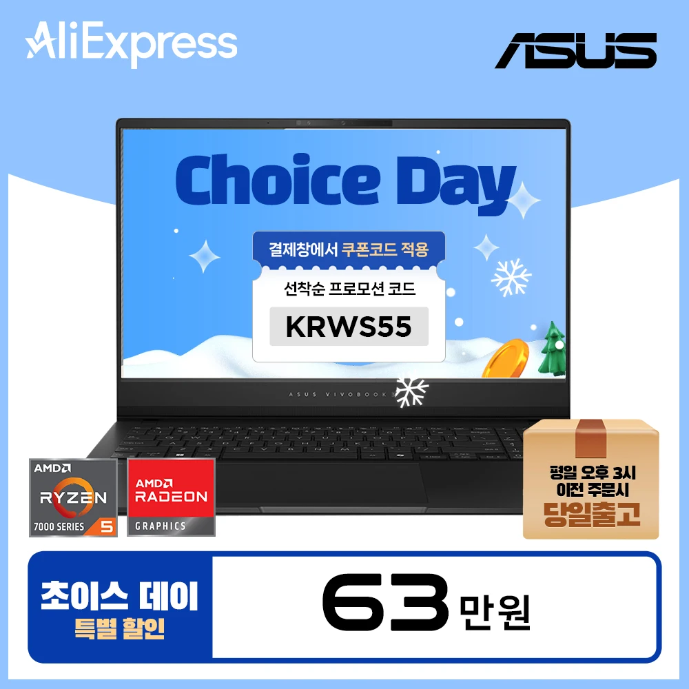 [Special price 630,000 won] ASUS Vibo Book S 15 OLED R5-7535HS/3K OLED DCI-P3 100% AI Laptop 1.5kg