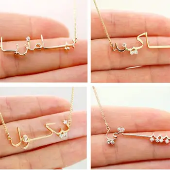 Luksusowa spersonalizowana biżuteria z imieniem ze stali nierdzewnej Niestandardowy arabski naszyjnik z imieniem i diamentem 18-karatowym złotem Prezent dla kobiet Biżuteria
