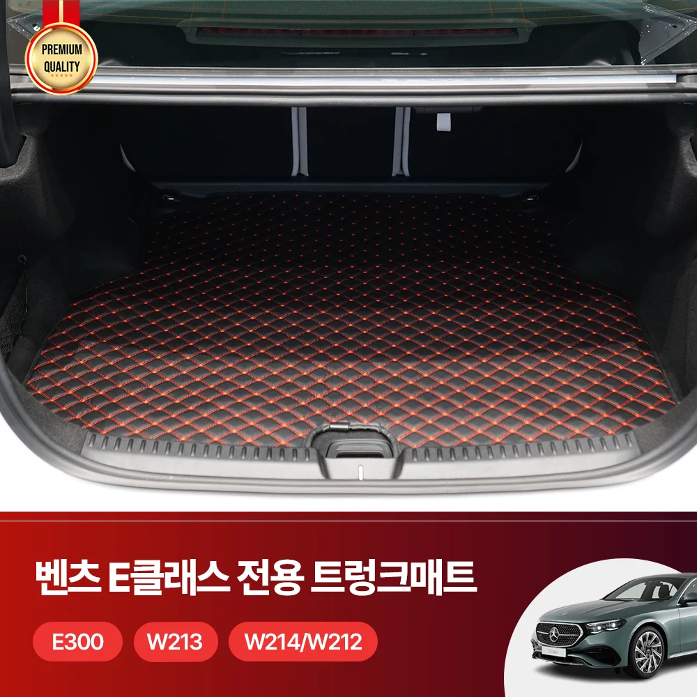 Benz E Class Car Trunk Mat W212 W213 W214 Leather Mat Accessories Quilted Floor Mat