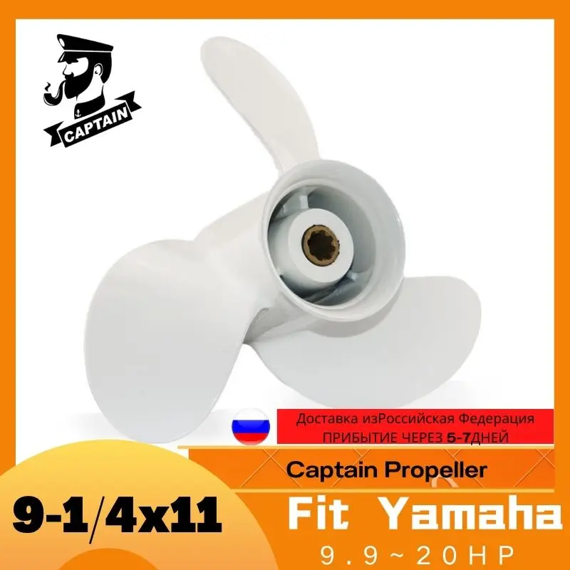 Captain Propeller 9 1/4x11 Fit Yamaha Outboard Engines 9.9 HP F9.9 15HP F15C F15 F20 Aluminum 8 Tooth Spline RH 63V-45943-00-EL