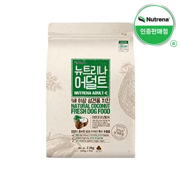 2.1kg puppy feed for Nutrina chicken