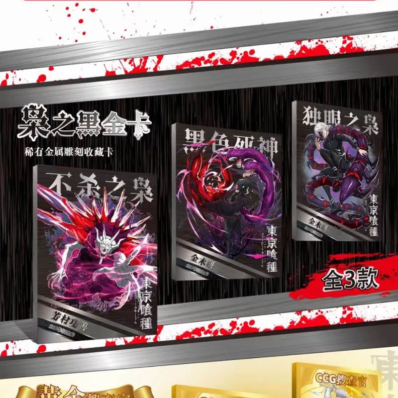 Wholesales Dora A Dream Tokyo Ghoul Collection Cards Booster Box Case Rare Booster Box Anime Playing Game Cards