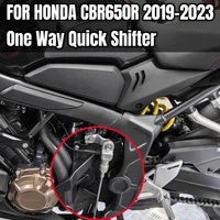 Nuevo patrón CBR650R cb650r palanca de cambios rápida para Honda CBR 650R 2019 2020 2021 2022 2023