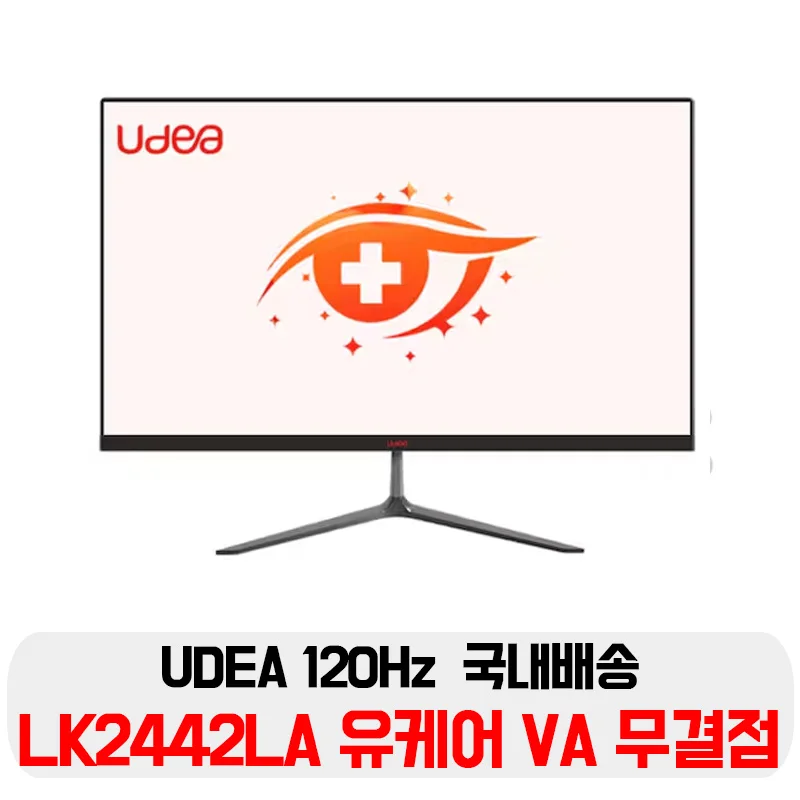 24-inch 120Hz By-Hyun UDEA LOOK LK2442LA By-Care VA Office 120 Fake