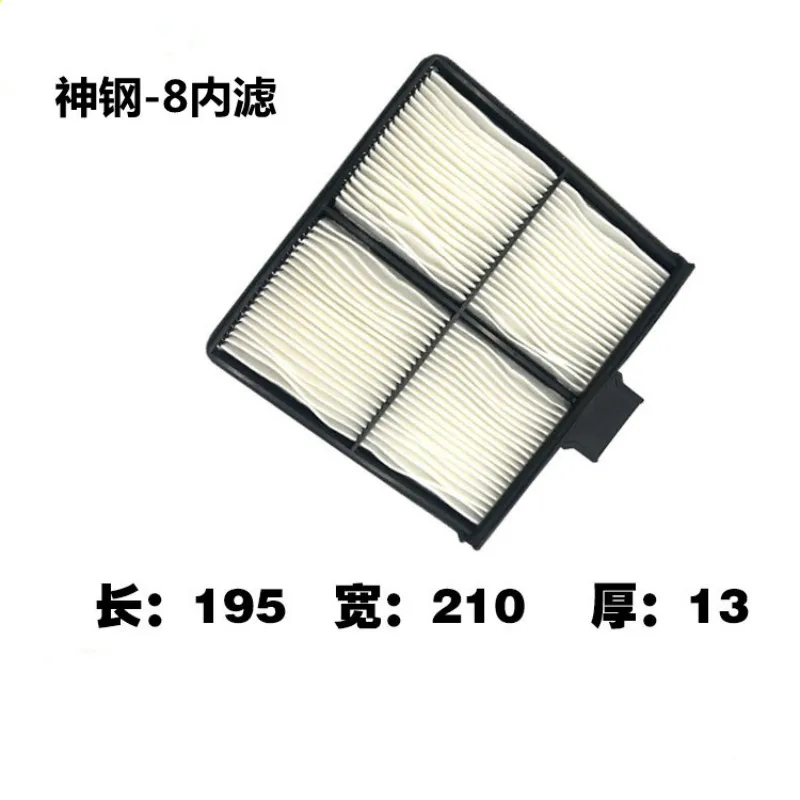 Excavator air conditioning network is suitable for Kobelco SK75/135/200/210/330/460-8 super 8 air conditioning filter element