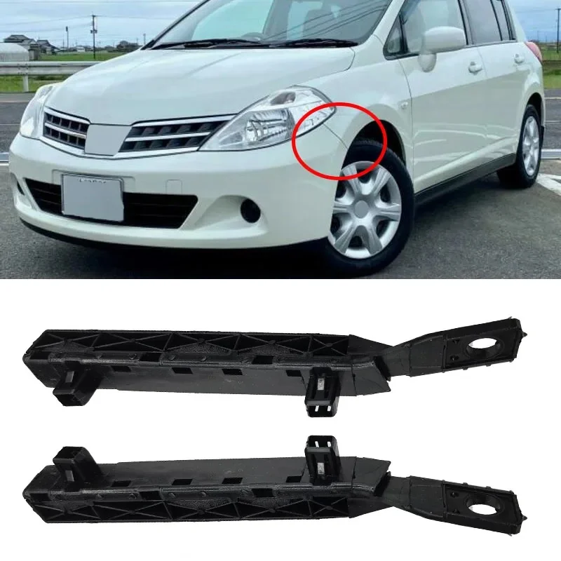 Support rapide de pare-chocs avant de voiture, structure de pare-chocs avant, plaque de cuir chevelu, support en fibre pour Nissan Tiida, ancien modèle 62224-ED50A 62225-ED50A