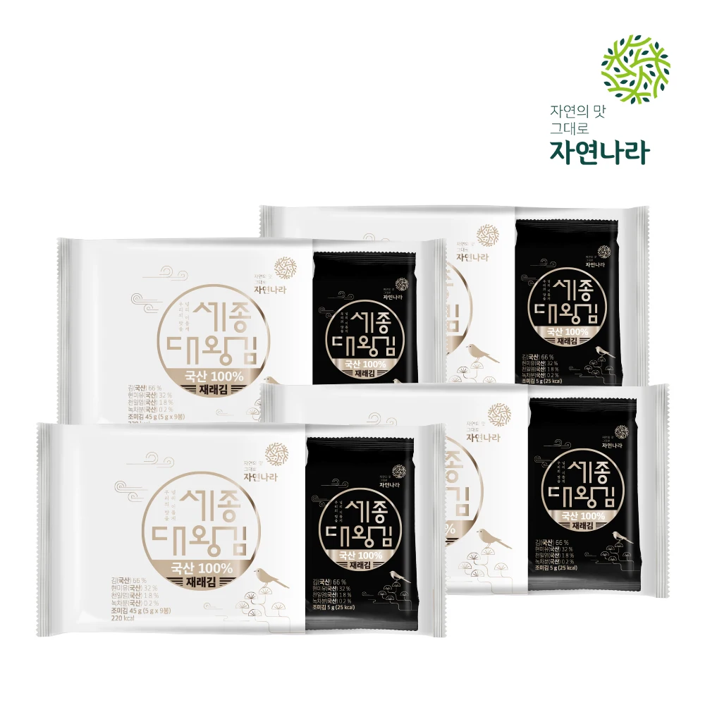 [Nature Country] King Sejong Kim Kuk-San 100% lunch box Kim 5G 9 bags 4 packs