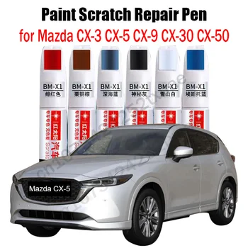 สีรถScratch RepairปากกาสําหรับMazda CX3 CX5 CX9 CX30 CX50 2024 2023 2022 อุปกรณ์เสริมสีดําสีขาวสีแดงสีฟ้าสีเทาเงิน