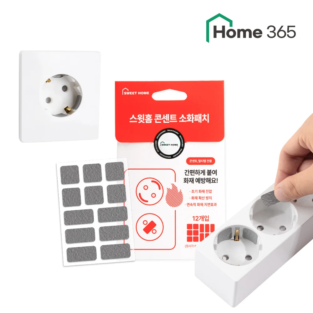 [Home 365] Adhesive Fire Extinguisher Multi-Socket Multi-Tap Fire Extinguishing Patch Sticker 12sheets