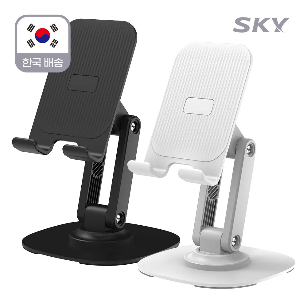 Sky 360-Degree Rotatable 3-Stage Foldable Angle Adjustable Phone Stand