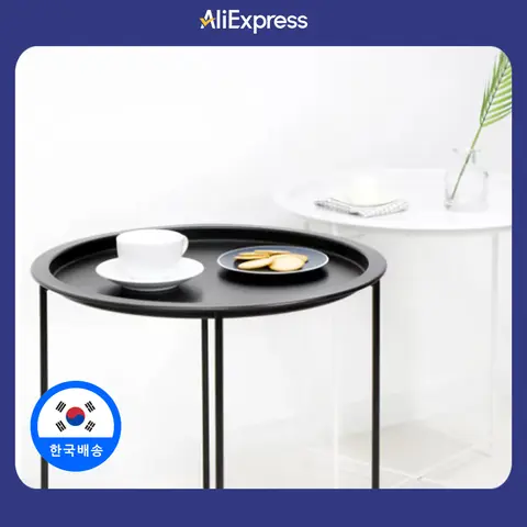 이지라이프 로렌 트레이 원형 사이드 테이블 협탁 보조 티테이블