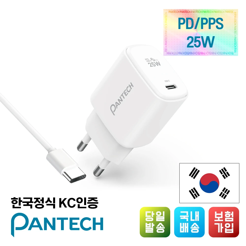 Pantech Korea 25W fast charger PD smart phone charger + CtoC cable