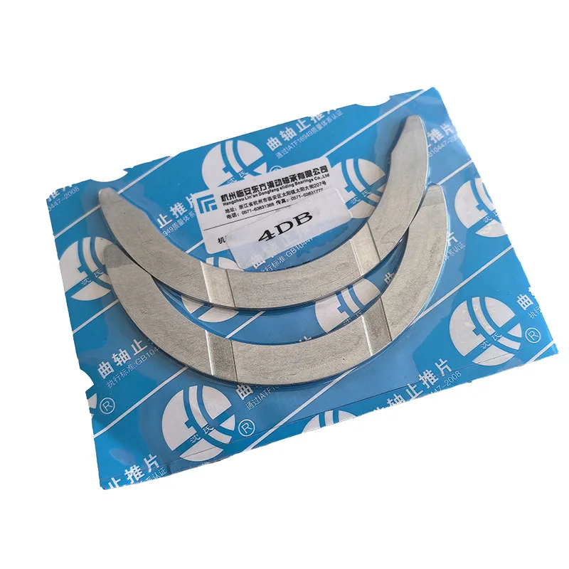 

1.9T 1002017FB Engine Parts Thrust Plate Thrust Pieces Thrust Washer For JAC Series Suitable For Ruifeng 1.9T 1002017FB