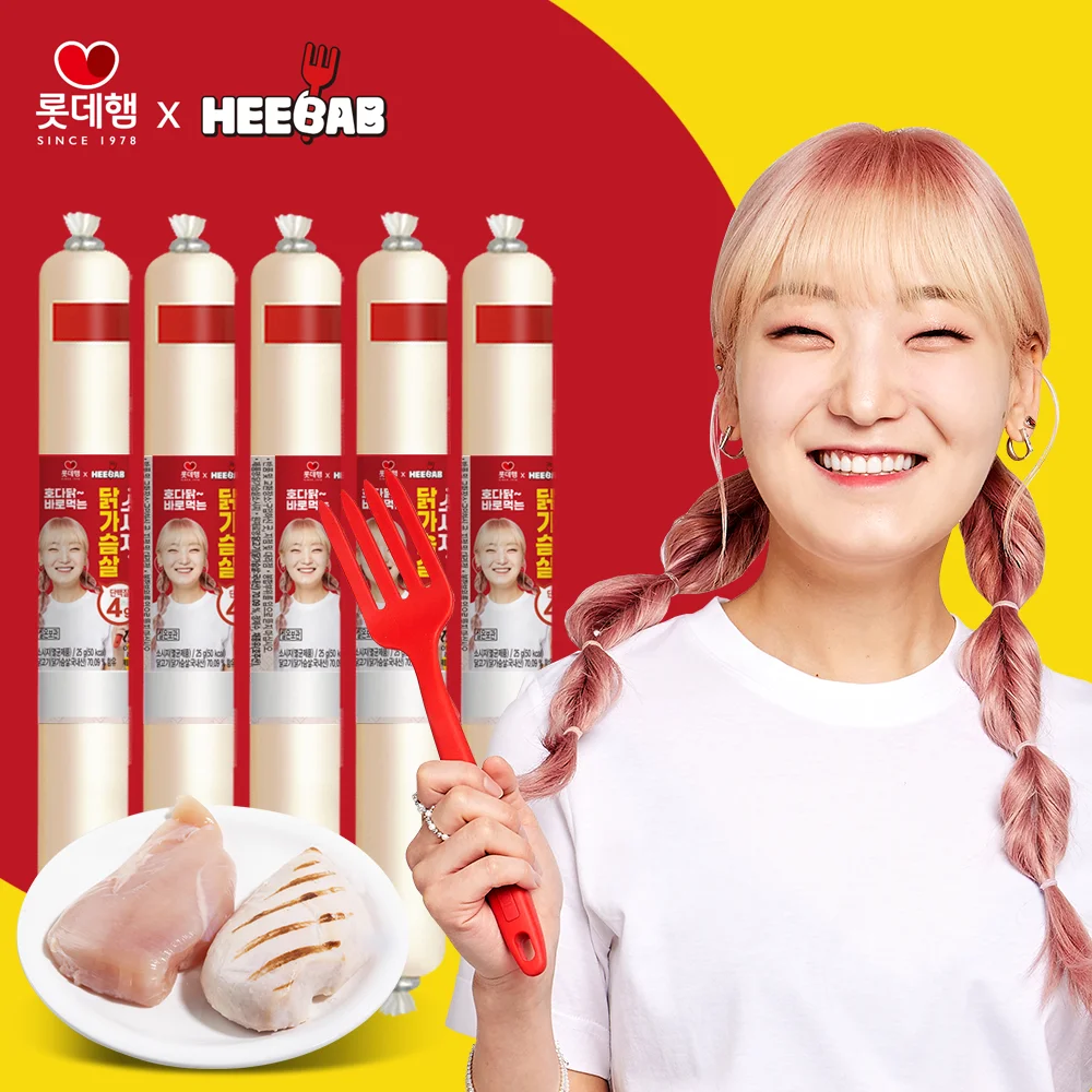 Heebab x lotte jamón Salchicha de pechuga de pollo 25g x 50 piezas Lotte Well Food