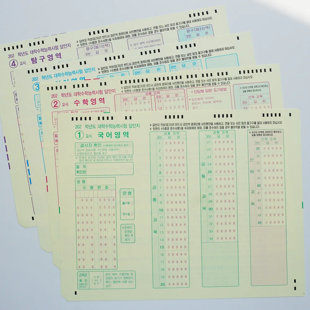 بطاقة اختبار نظام SAT OMR ، طاولة الإجابة 5 ، OM R للممارسة ، الرياضيات الكورية ، الاستكشاف الإنجليزي ، الأم والآباء ، بطاقة OMR الورقية بالكامل ، كل الورق