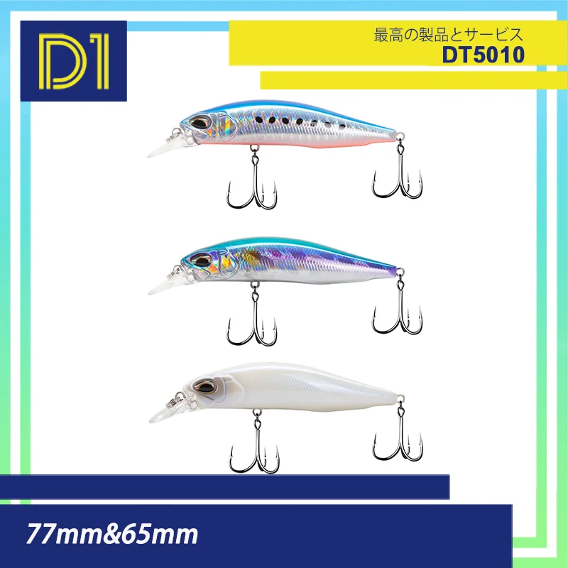 

D1 3pcs Minnow Fishing Lure 65mm/77mm Suspending&Sinking Hard Artificial Baits 5g/8.4g For Pike Bass Tackle