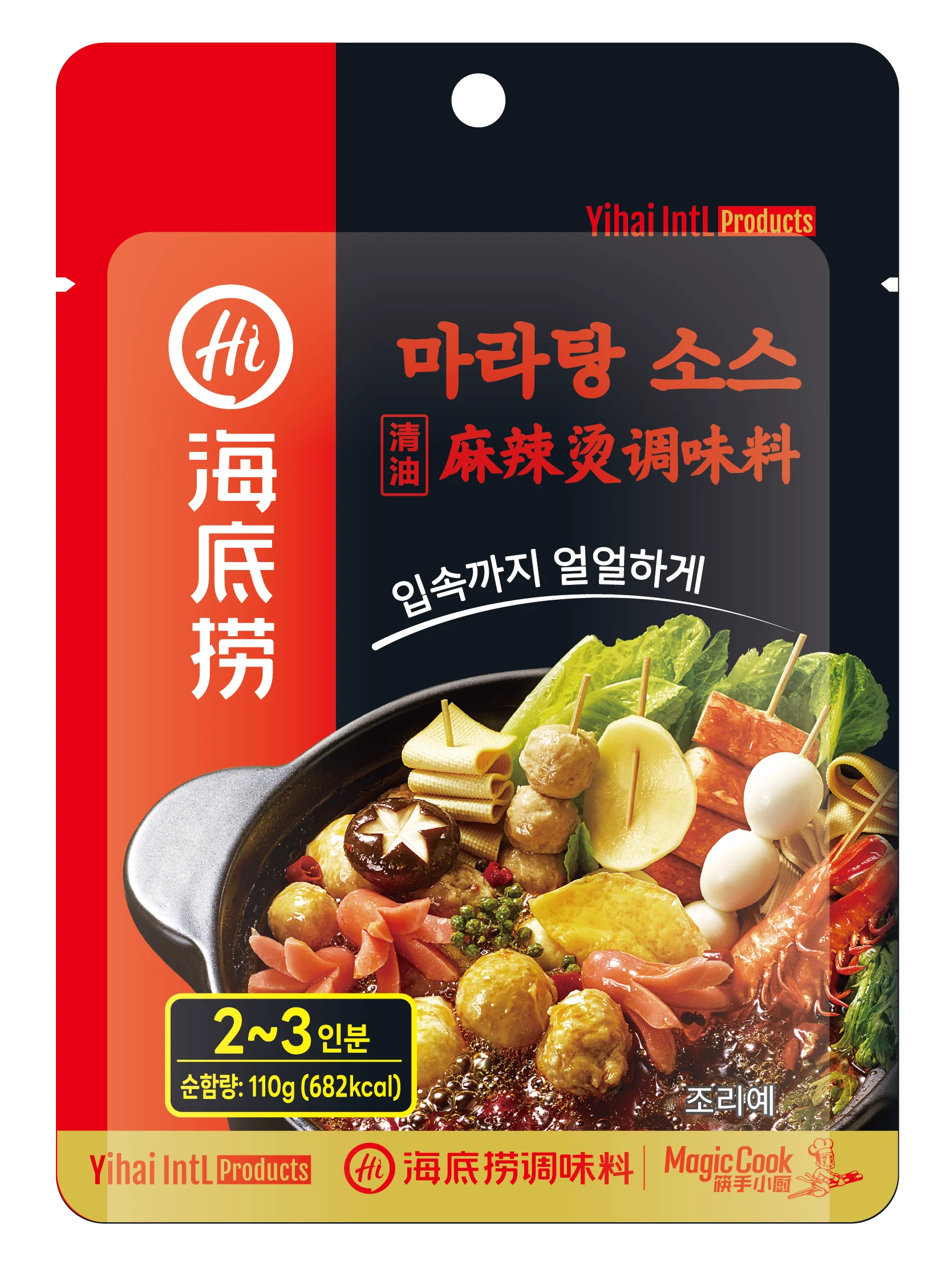 [Haidilao] Mala Tang sauce, 110g, 5 pieces