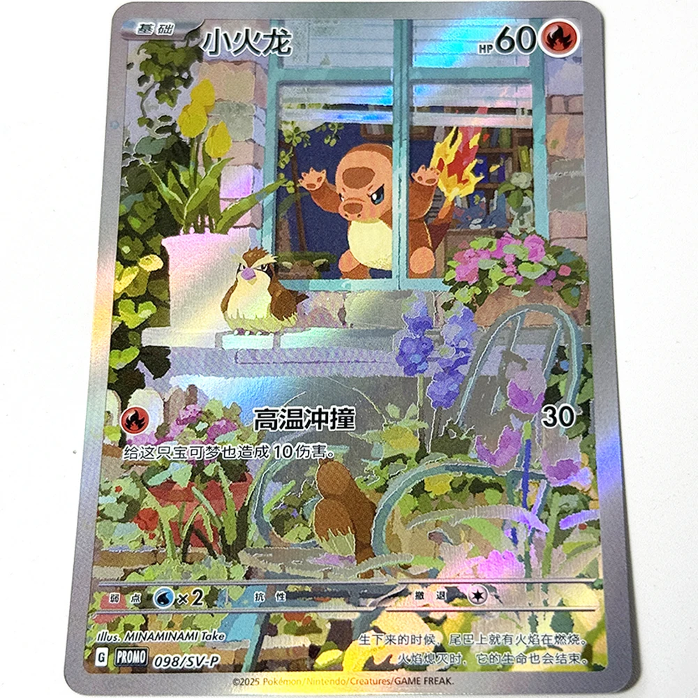 PKM Chinese Proxy Rare Cards 151(MEW) Squirtle Charmander Bulbasaur Miraidon PTCG Board Game Card DIY Collection toy gift cards view 5