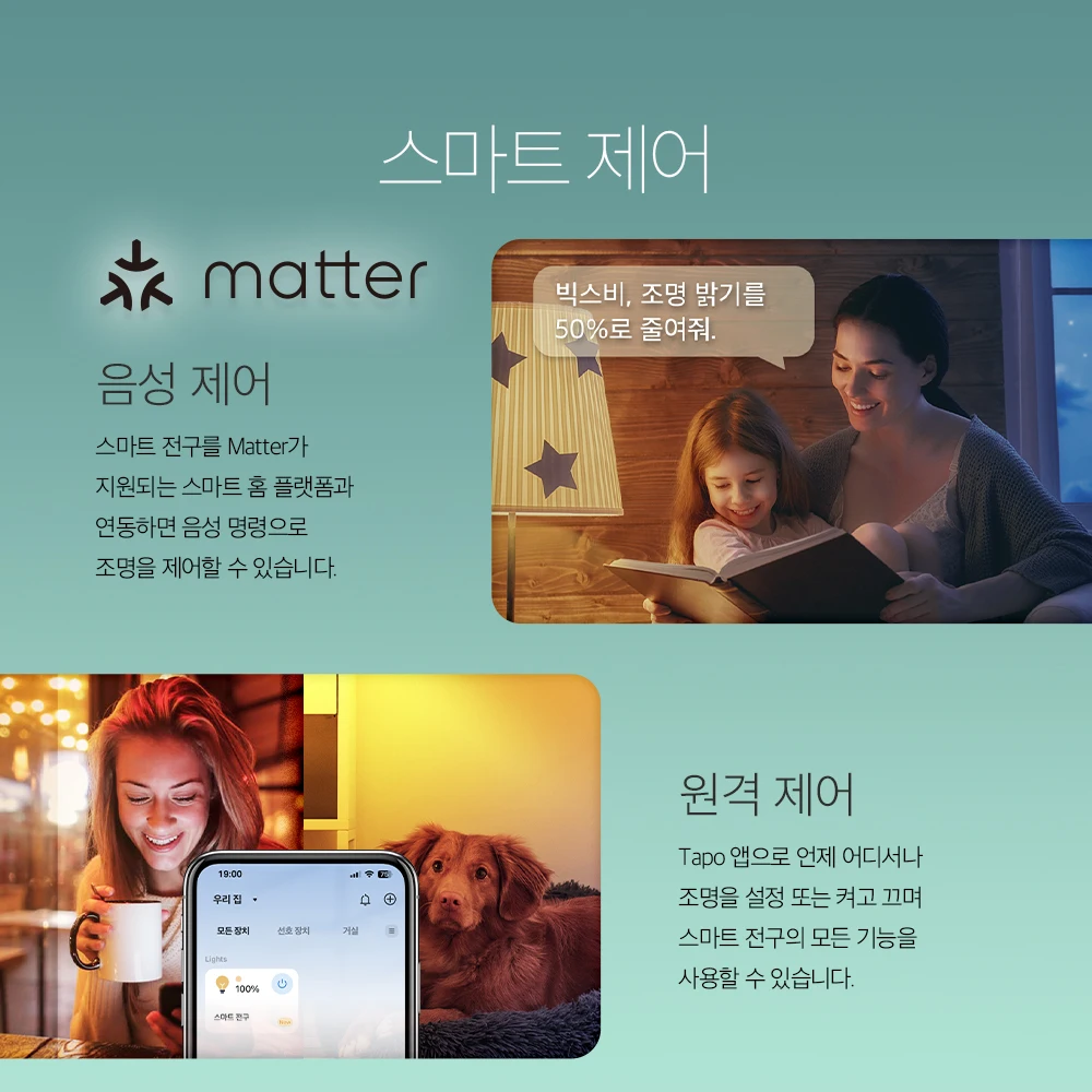 TIFI Link سائبة متعددة الألوان ، Wi-fi الذكية ، من 16 مليون لون ، Lumen ، Lumen ، L535E #5