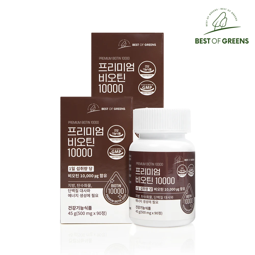 Best of Green Premium Biotin 10000 90 pcs 2 boxes for 6 months