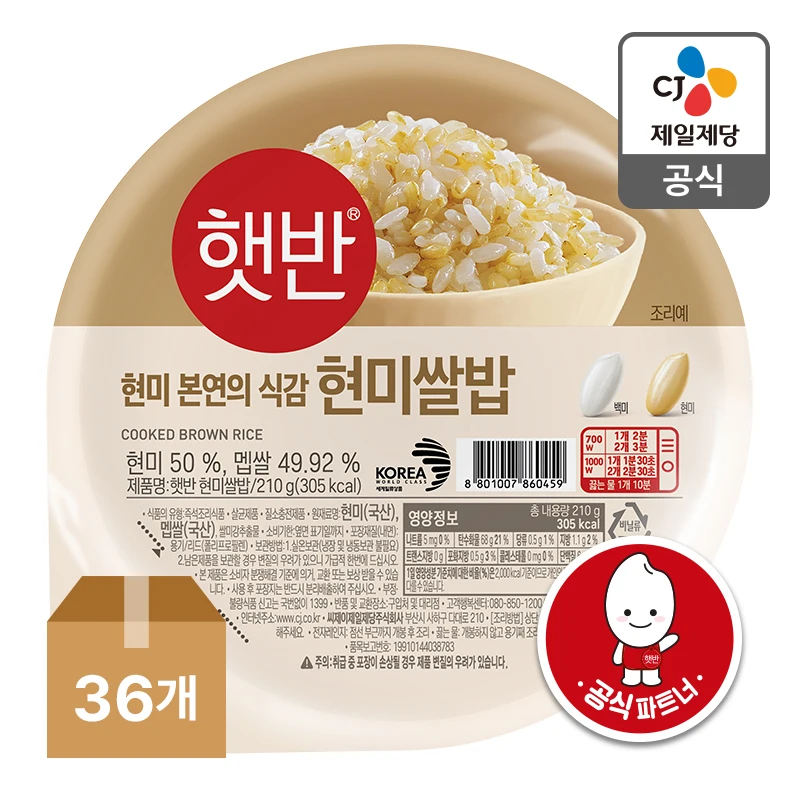 [Cj 본사직] Sunfan Brown Rice 210g