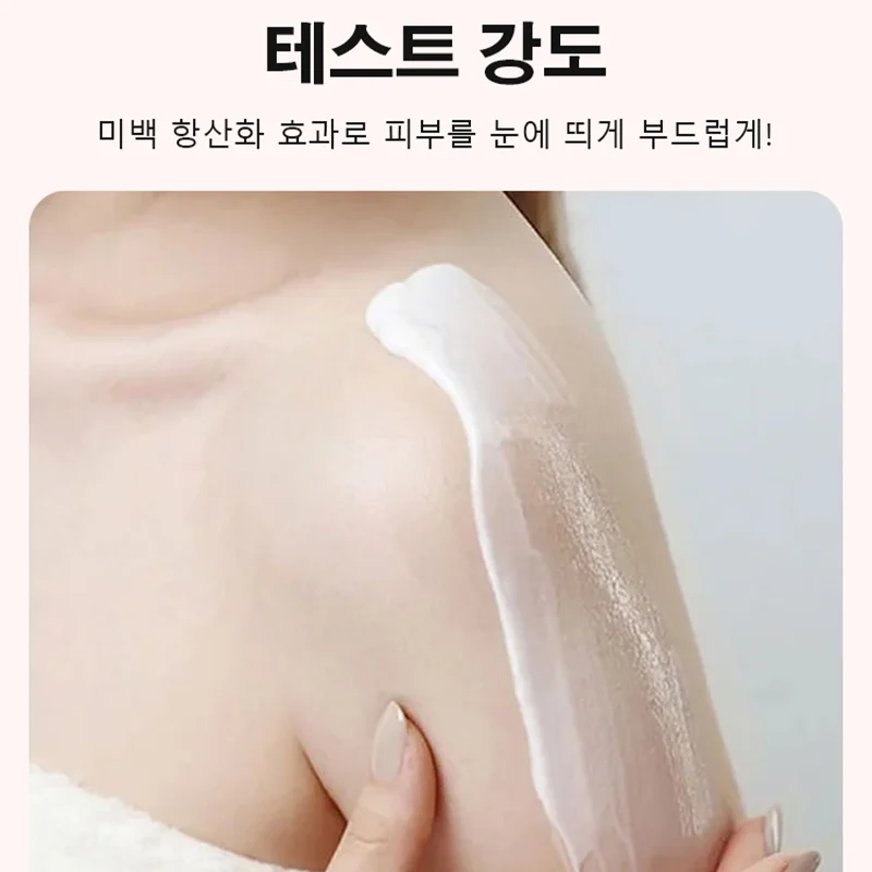 1/2/4pcs 바디 크림이 하얗게 변합니다 화이트닝 바디로션 어드밴스드 화이트닝 바디케어 [7일 화이트닝] 화이트닝 바디로션 230ml