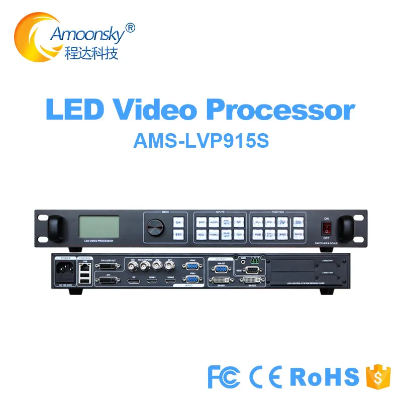 AMS-LVP915S LED Display Processor Multi-Function 9 Inputs Seamless Switching Custom Resolutions PIP POP 34 Effects Audio Output