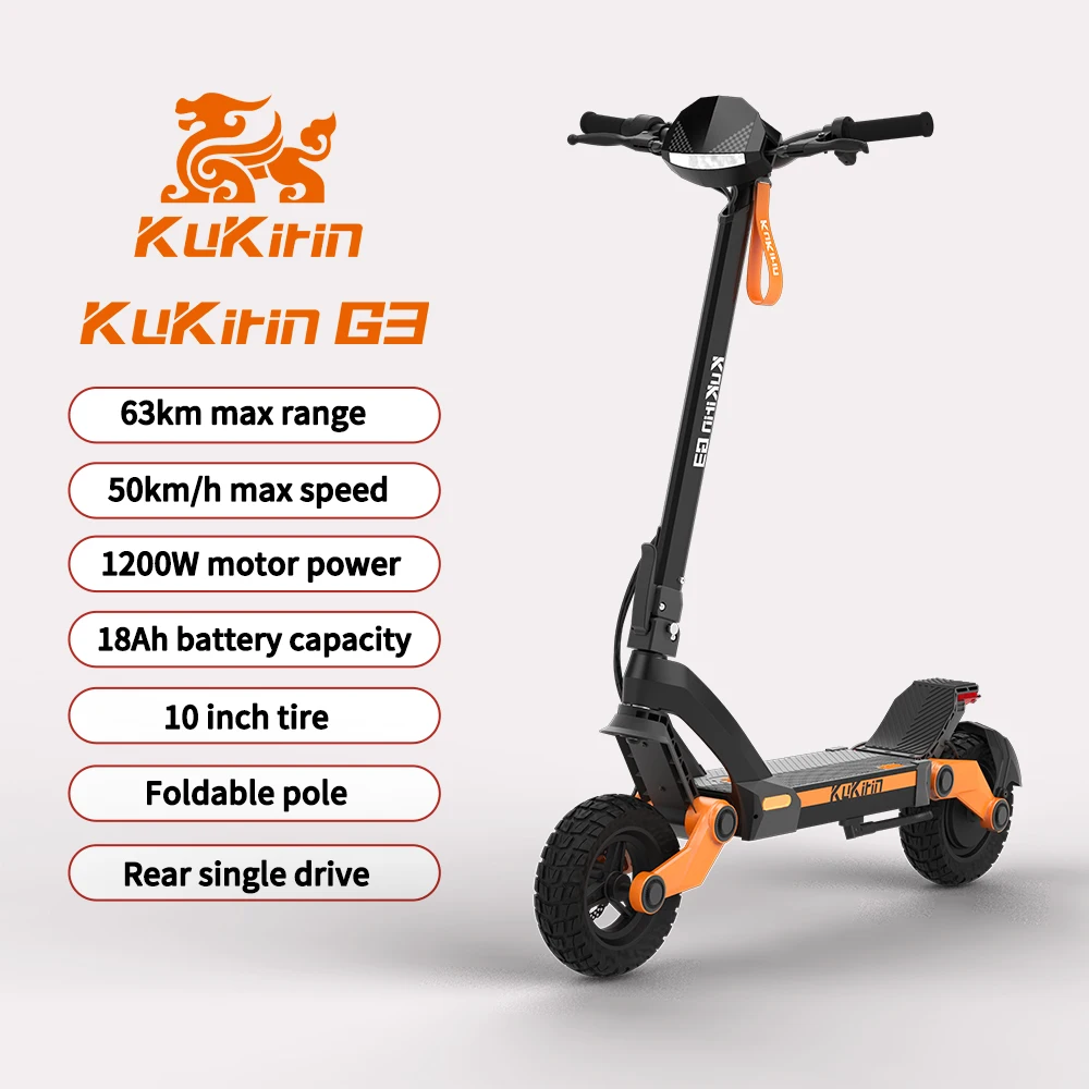 KuKirin-G3 folding electric scooter, 10-inch off-road tires, 1200W motor, max speed 50km/h, range 63km, large touch screen