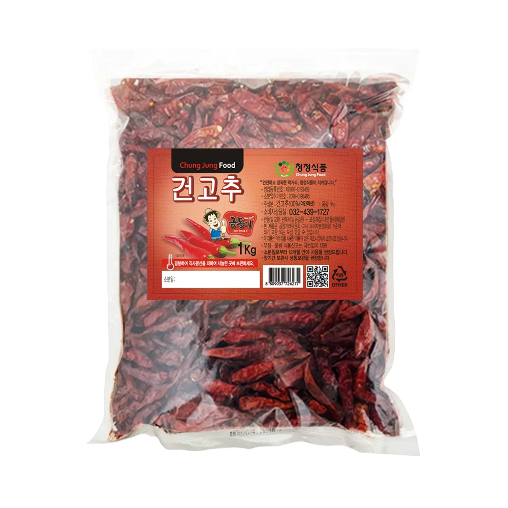청정식품 아주 매운맛 건고추 감바스 중화요리용 땡초 1kg CJD001-20