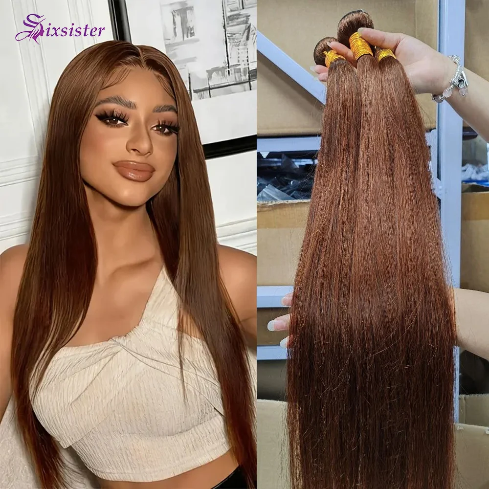 

# 4 коричневых цвета, 3 пучка, прямые 100% натуральные человеческие волосы, бразильские пучки человеческих волос Remy, прямые наращивание волос