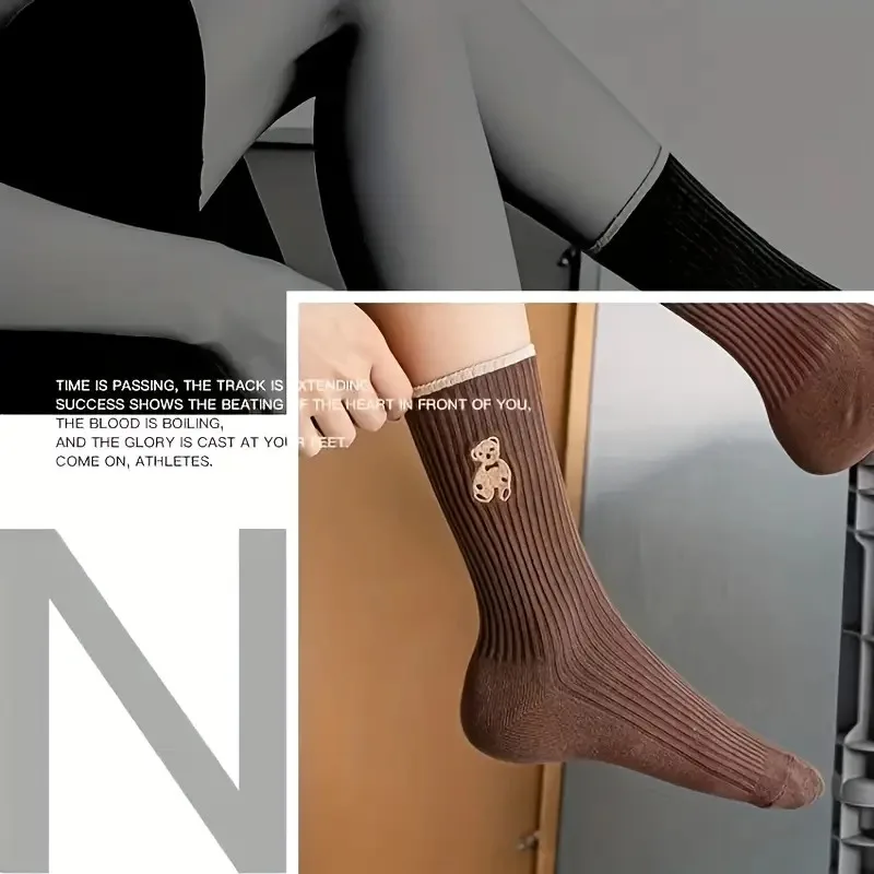 패셔너블한 테디 베어 스포츠 양말 15켤레, 부드럽고 캐주얼한 야외용 양말, 가을과 겨울에 매일 착용하기에 편안함