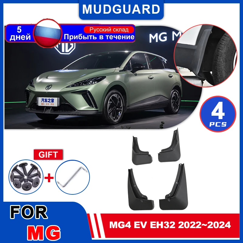 

Mudguards for MG 4 MG4 EV EH32 MuLan 2022 2023 2024 Exterior Mudflaps Fender Flares Flap Splash Guards Cover Mud Car Accessorie