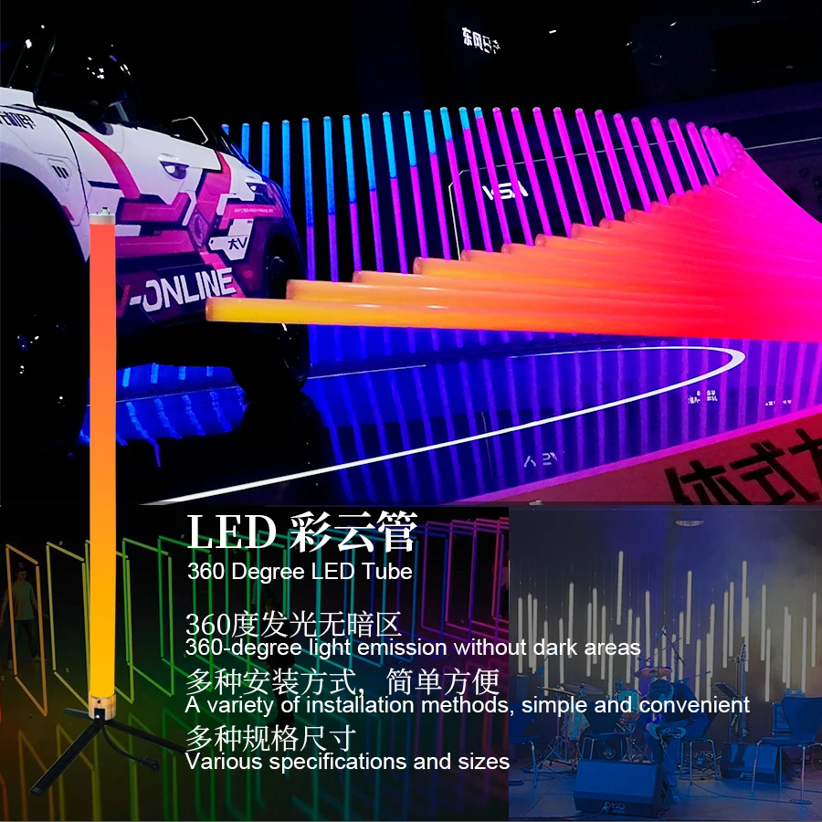 1Meter 360 degree led tube light 24V UCS1903 60led 10Pixel stage lights equipment Nightclu DJ Party disco Led Pixel tube light