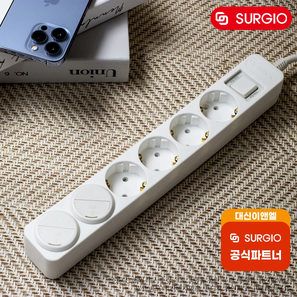 Surgio Safety Multi-Tap 6-Hole Main Switch (16A) 1.5m + 2 Safety Covers