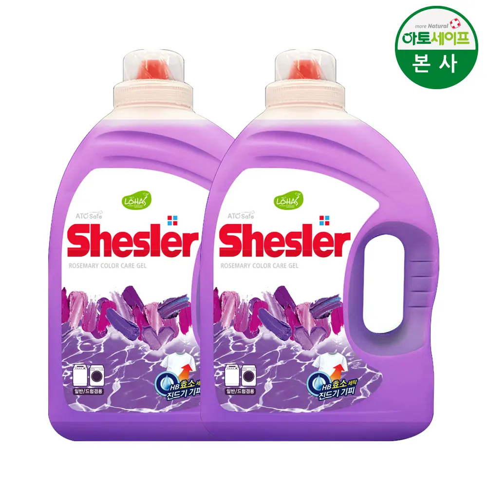 2 Rosemary 3.05L Schisler Liquid Laundry Laundry