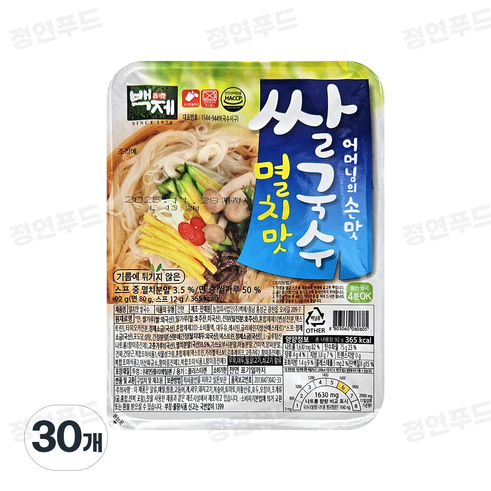 Baekje (mother's taste) Anchovy flavored rice noodles 92G x 30 pieces (1 box)