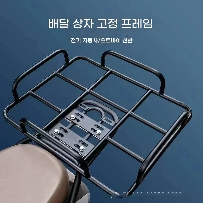 AliExpress Universal takeaway box, tailstock, electric bike, motorcycle, universal shelf, thickened cargo basket, delivery fixed iron frame