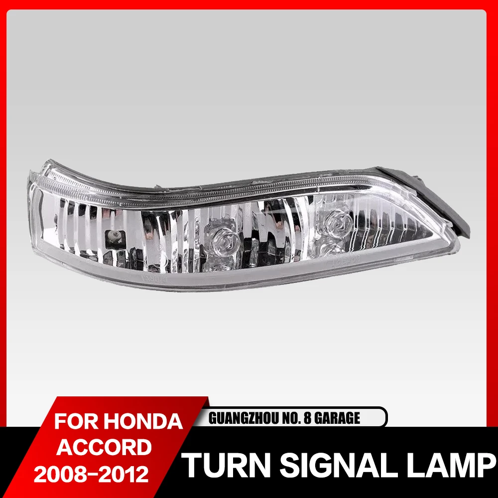 

LED Rearview Side Mirror Turn Signal Light Flasher Blinker Indicator Lamp For HONDA ACCORD 2008-2013 For Acura RL 2007-2009