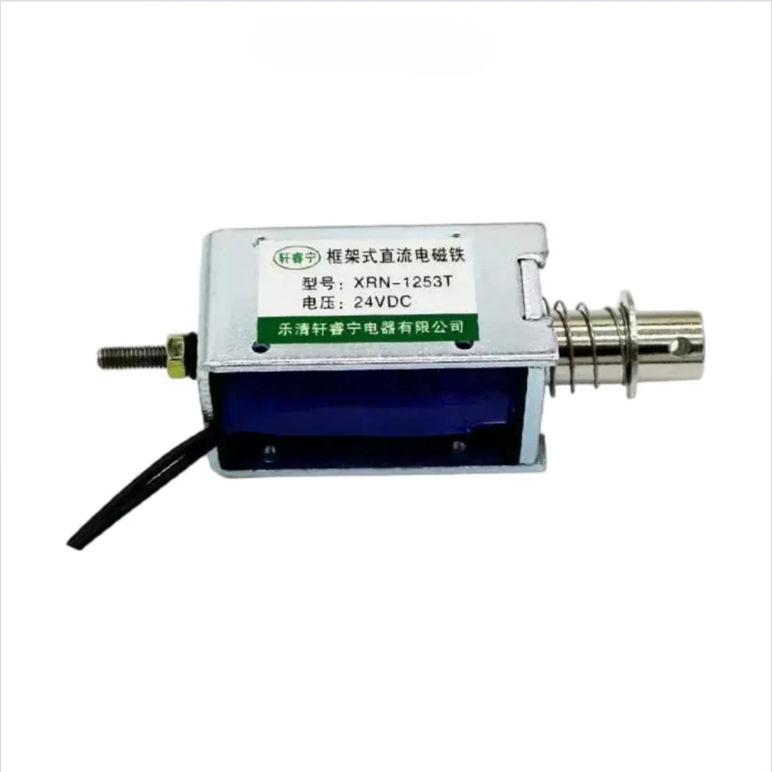 XRN-1253 XRN-1253T Mini DC Frame Solenoid Electromagnet Push Pull Type 12V 24V 10mm Stroke Micro Linear Actuator