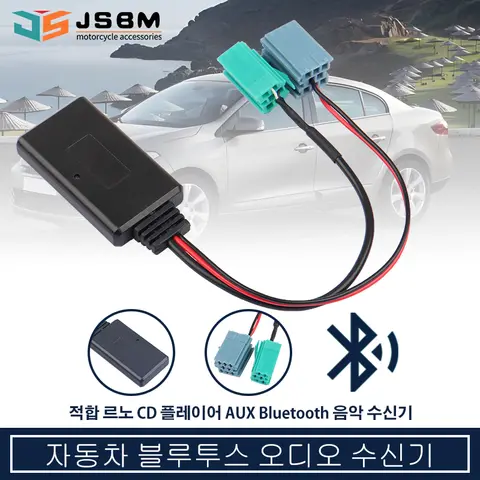 JSBM Car 5.0 AUX 입력 무선 블루투스 오디오 음악 케이블 모듈 어댑터 르노 클리오 에스파스 캉구 메간 2005 2006 2007 2008 2009 2010 2011