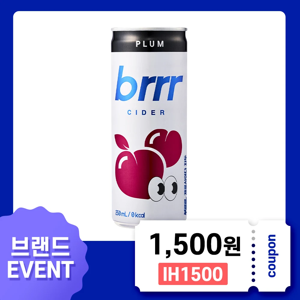 [ILHWA] brrr zero cider plum 25ml X 30cans