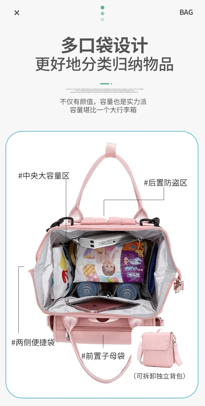 Multi-functional Large-Capacity Mommy Bag